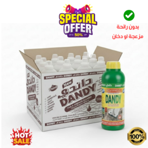 منظف داندي بدون رائحة – 1 كرتون