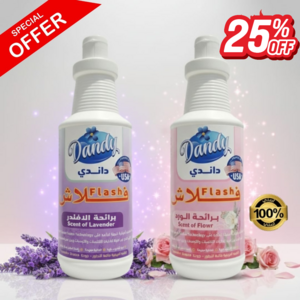 عرض 2 فلاش داندي