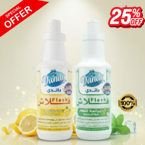 عرض 2 فلاش داندي